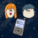 Бразис & 4160 - Подруга (Original Mix)