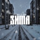 NIK RED & XENARO - ЗИМА (Original Mix)