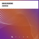 Ivan Blyashenko - 2morrow (Extended Mix)