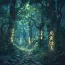 Aksu Hit - Tranquility ()