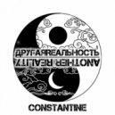 Constantine - ДРУГаЯRЕАЛьНОсть #358 [14.12.2024]