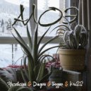 Чесовский & Джуни & Бедуин & КриSS - Алоэ ()