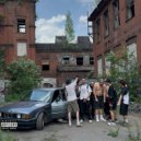 VUEVIL - Отморозки ()