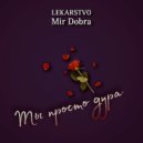LEKARSTVO & Mir Dobra - Ты просто дура ()