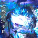 aokigaxara - night lxve ()