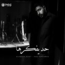 Aladdin Ezzat - Had Yfakarha (Original Mix)