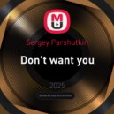 Sergey Parshutkin - Don't want you