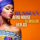 OKULOV - Russian Afro House ()