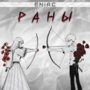 ENIAC - Раны ()