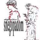 digital3ze - snegopadom (prod. by poler)