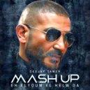 DEEJAY TAMER - Eh El Youm El Helw Da (Mashup) (Original Mix)