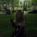 GrasstyGrass - О тебе (speed up)