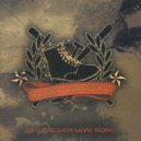 Ничего Хорошего - Хватит Молчать ()