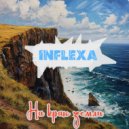 INFLEXA - На краю земли ()