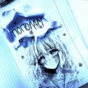 volhey & dope17 - пополам ()