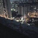 dope17 - боль ()