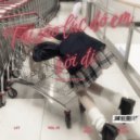 Lê An Thái - Tại Sao Lúc Đó Em Rời Đi (Original Mix)