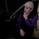 Coca Kid - Навсегда ()