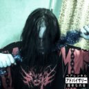 morphience - Спутник ()