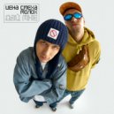 Цена Смеха & Молох - Дай мне ()