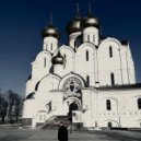 LANTRAT - Дай Бог ()