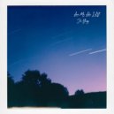 Jx Yvng - Love Me Like iLY (Original Mix)