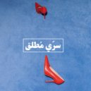 Tropa do Bruxo & SMU & DJ Cleber & MC Digu & MC 21 - Envolvida com a Tropa do Bruxo (feat. MC 21) ()