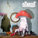 Патамушта - Где ключи